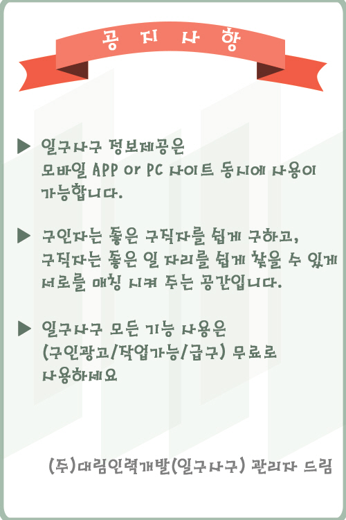 팝업