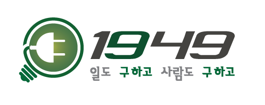 일구사구